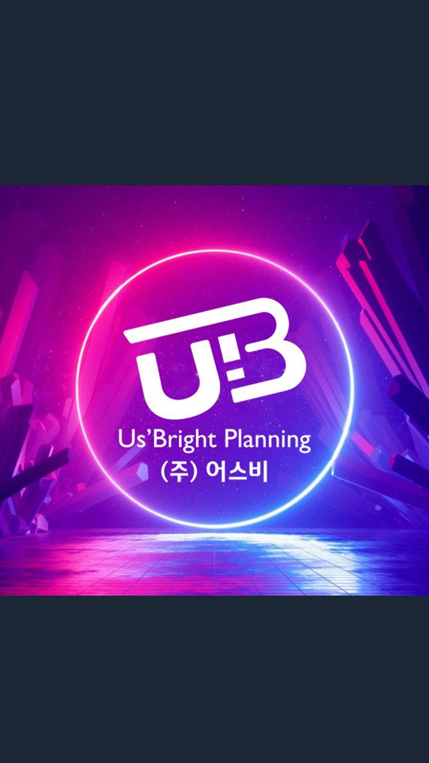 모바일